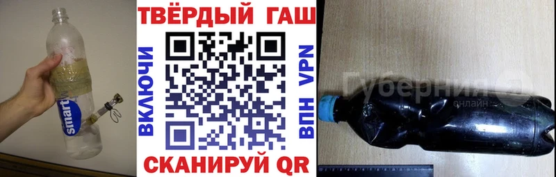 Где купить наркоту Поворино Бутират Конопля Меф мяу мяу ГАШИШ
