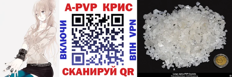 Alpha-PVP СК КРИС  Поворино 
