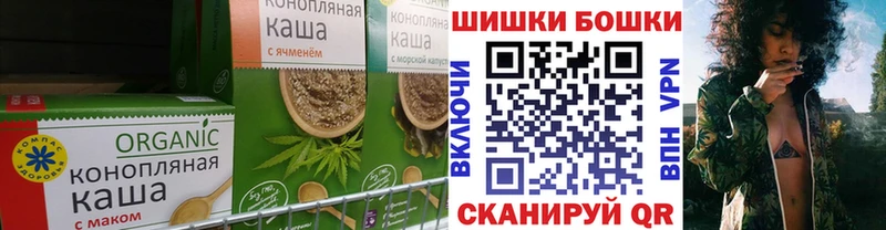 Еда ТГК марихуана  Поворино 
