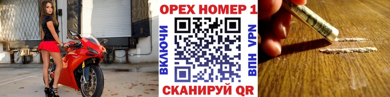 КОКАИН Эквадор kraken Поворино