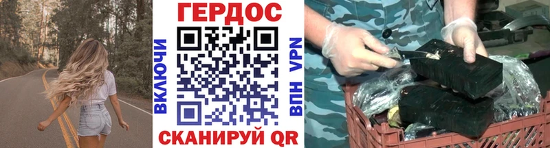 ГЕРОИН герыч  как найти закладки  Поворино 