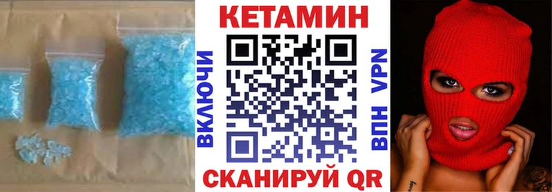 Кетамин ketamine  магазин  наркотиков  Поворино 