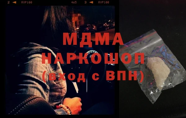кокаин VHQ Иноземцево