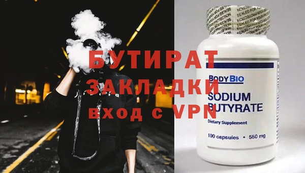кристаллы Пестово