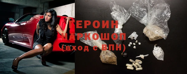 кристаллы Пестово