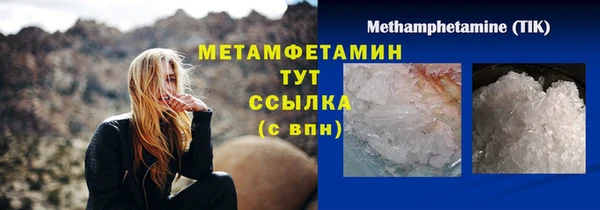 марки nbome Абаза