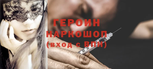 марки nbome Абаза