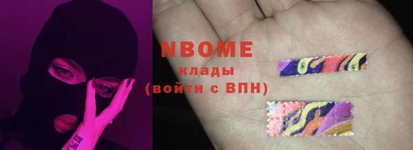 марки nbome Абинск