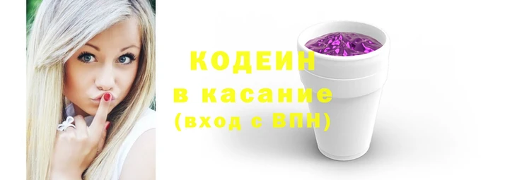 марки nbome Абаза