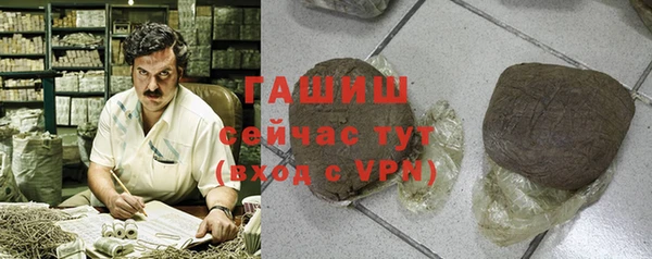 марки nbome Абинск