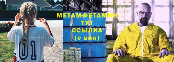 марки nbome Абинск
