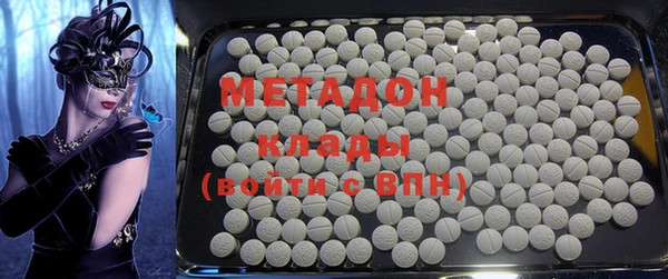 марки nbome Абинск