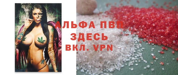 марки nbome Абинск