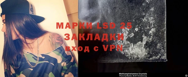марки nbome Абинск