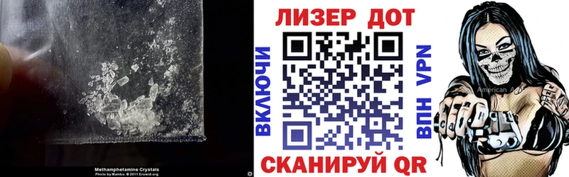 ЛСД экстази ecstasy Поворино