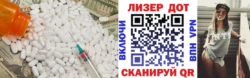 цены   Поворино  ЛСД экстази ecstasy 