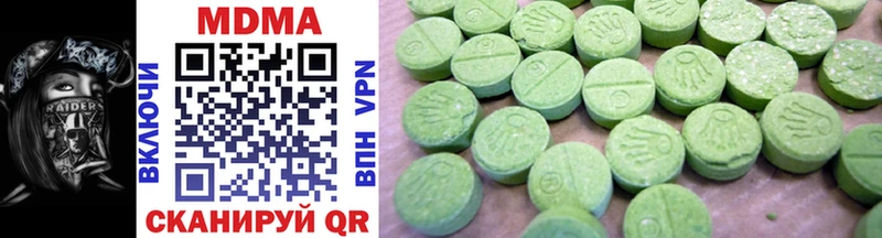 купить закладку  Поворино  MDMA кристаллы 