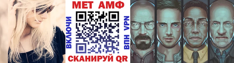 Первитин кристалл  Поворино 