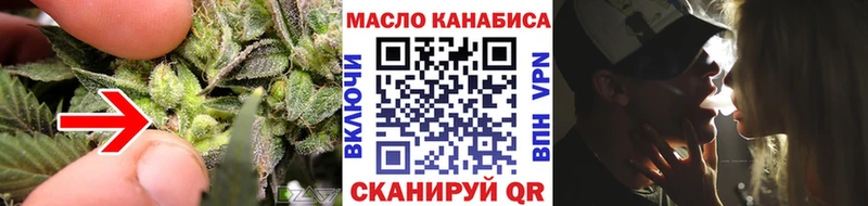 мега tor  Поворино  ТГК вейп 
