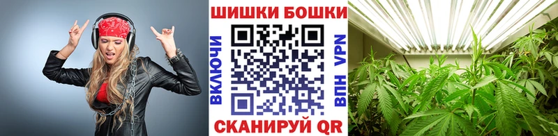 Канабис SATIVA & INDICA Поворино